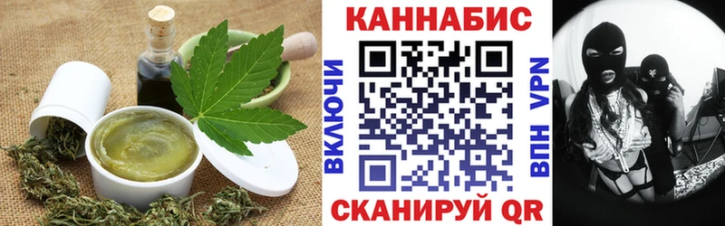 цена наркотик  Славгород  Печенье с ТГК марихуана 
