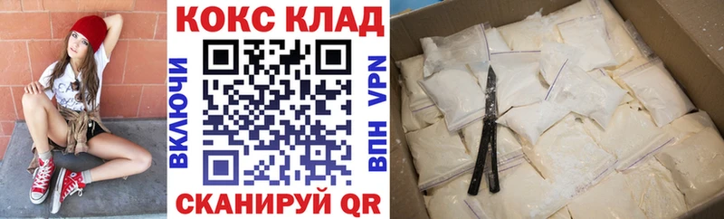 COCAIN Columbia  Славгород 