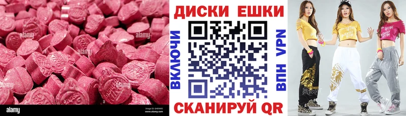 blacksprut   Славгород  Ecstasy Punisher 