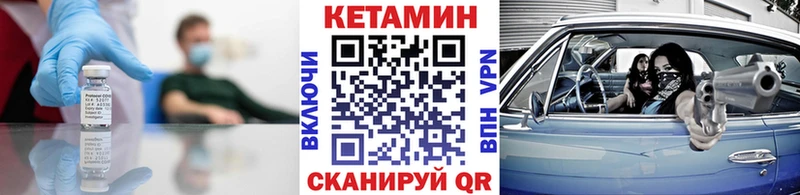 КЕТАМИН ketamine  продажа наркотиков  Славгород 