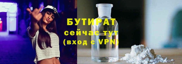 гидропоника Армянск