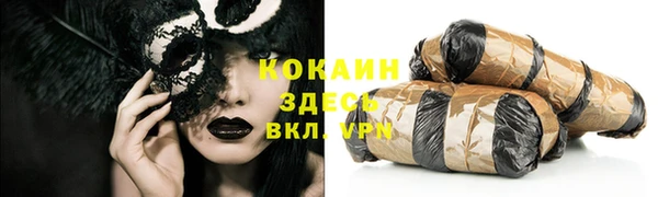 кокаин колумбия Аркадак