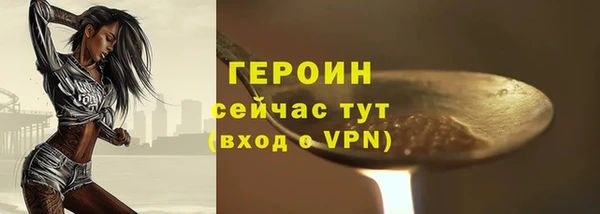 амф Арсеньев