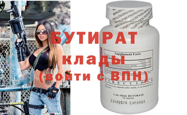 амф Арсеньев