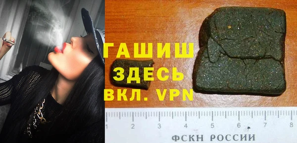 амф Арсеньев