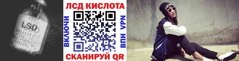 Лсд 25 экстази ecstasy  hydra   Славгород 
