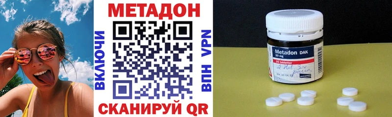 гидра зеркало  где купить наркотик  Славгород  Метадон мёд 