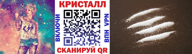 Метамфетамин мет  ОМГ ОМГ маркетплейс  Славгород 