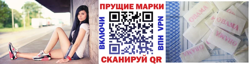сайты даркнета Telegram  Славгород  Марки N-bome 1,8мг 