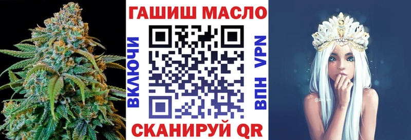 цена Славгород ТГК жижа