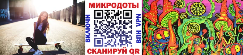 Галлюциногенные грибы ЛСД  нарко площадка наркотические препараты  Славгород 