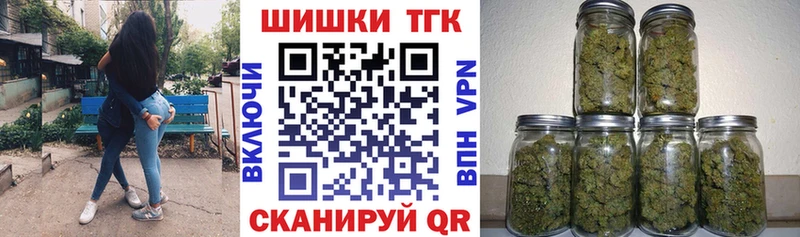 Конопля Ganja  Славгород 